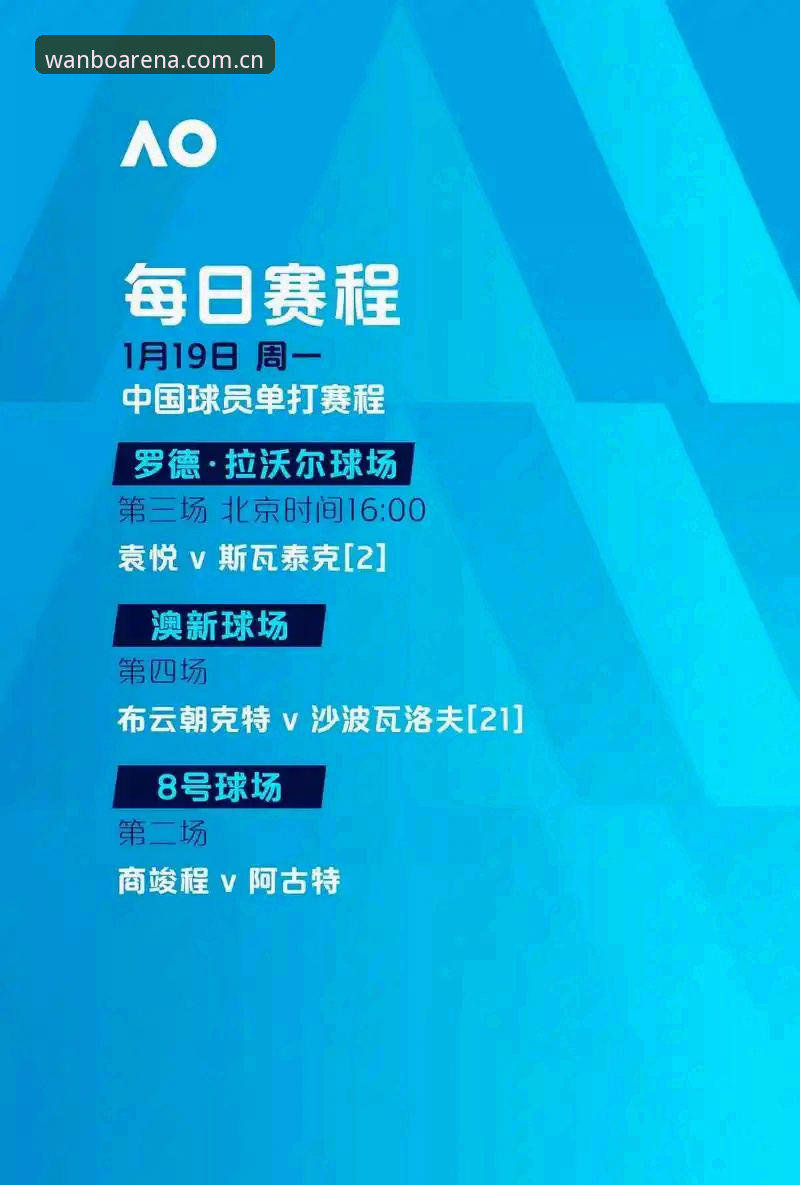 万搏体育平台深度评测：下载链接推荐与使用体验全面分析
