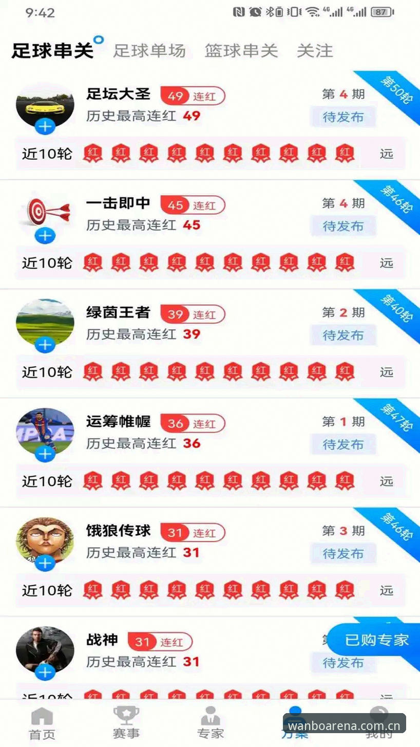 万搏体育怎么下载 揭秘万搏体育平台下载背后的真相:从安装到流畅体验的完整指南